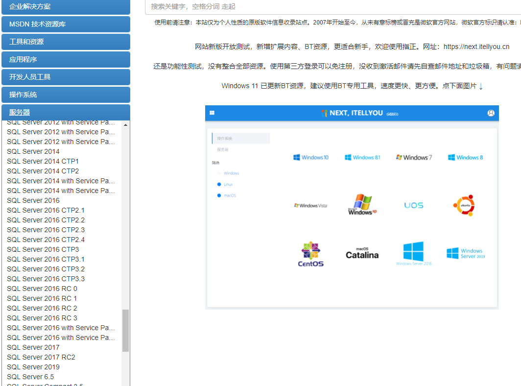 整理了几个NET前后端开发常用资源网站