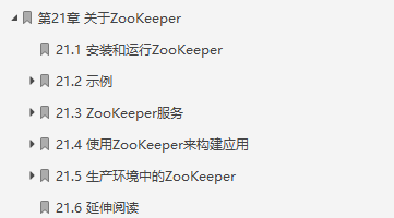 闲鱼上199买来的Hadoop权威指南，感觉我还是太年轻了