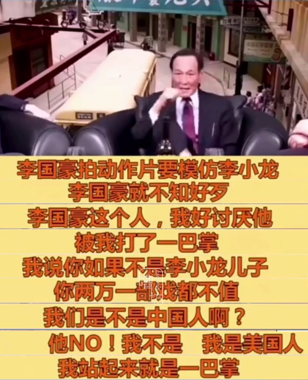 陈惠敏：怒掴李小龙之子，解救刘嘉玲，成龙在他眼里不过是耍杂技