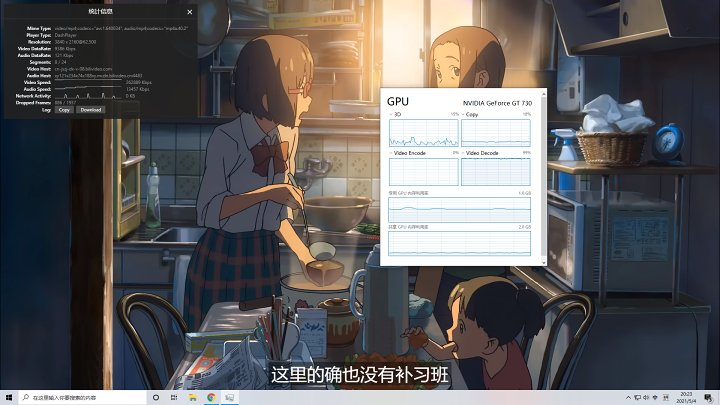 被忽視的顯卡性能：視頻硬件解碼