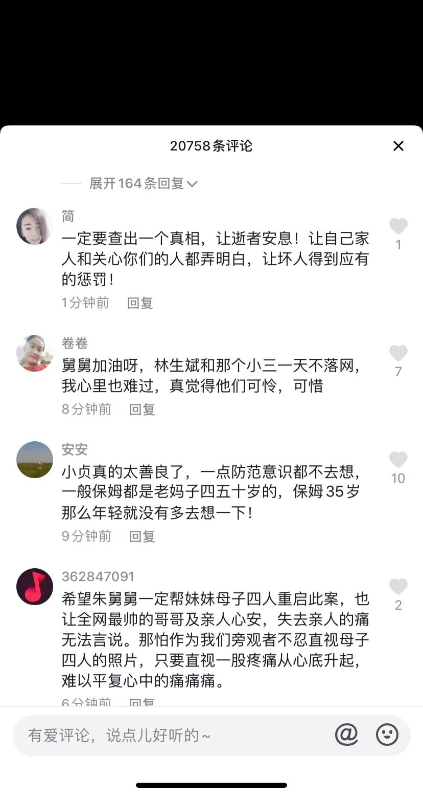 停止盲目崇拜吧，这样抢着做朱舅妈真不好看