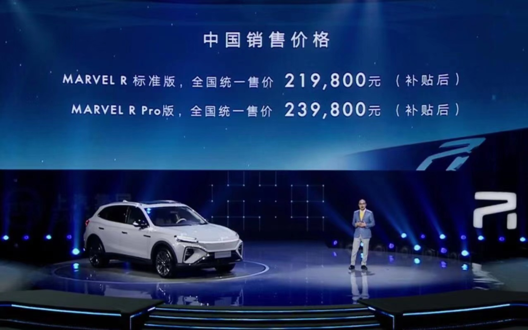 全球首款5G智能电动车来了，21.98万元起售！特斯拉慌么?