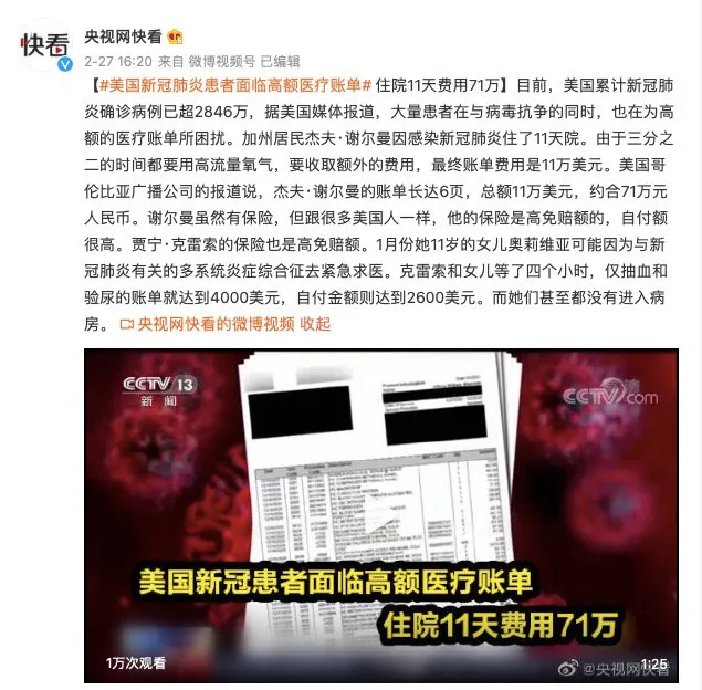 "德國良心下水道""美國霸氣小護照"……這些你信過的謠真相在這