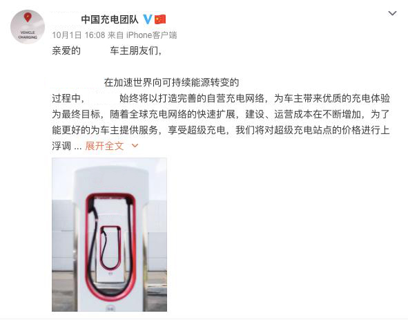 不玩虛的！小鵬汽車保價政策+超充免費可放心買