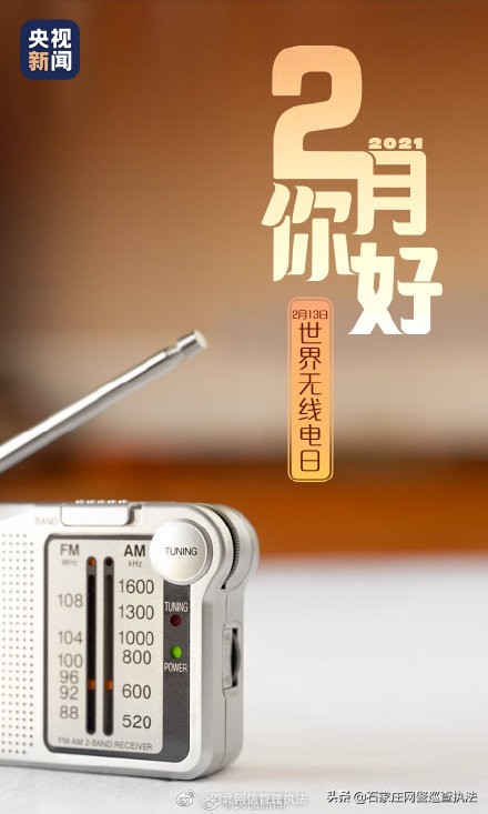 怎么|2月第1天怎么发朋友圈 新的开始为梦想继续全力以赴吧