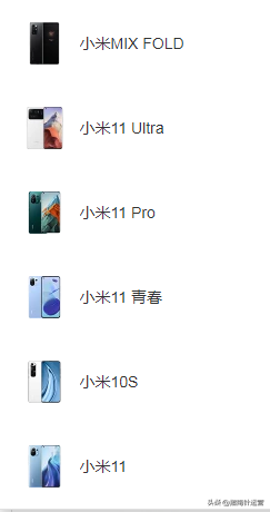 小米MIX4发布在即，是神作的延续还是雷翻车？