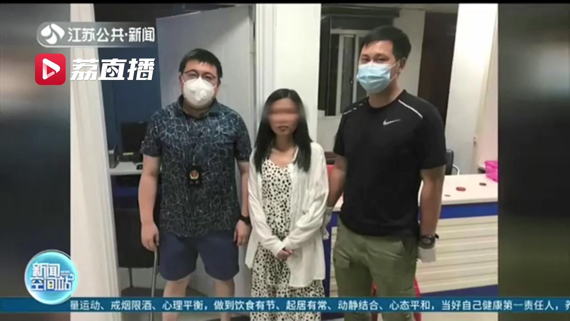 轻信&ldquo;股神&rdquo;指导挣快钱 没想到十二万元打水漂