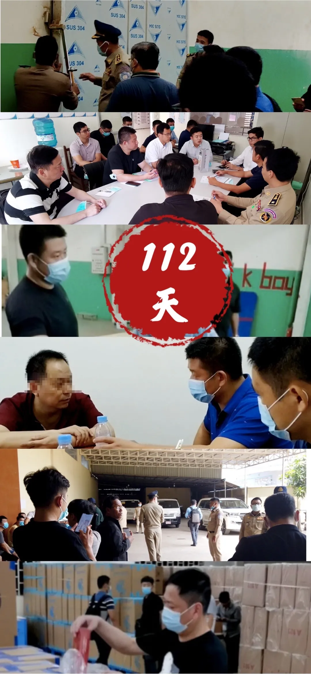 猎狐|112天！史上最长“猎狐”！100万条假烟！迄今查获成品最多！