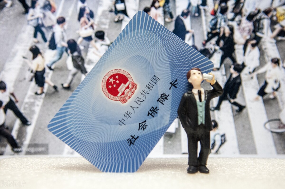 社保大变化！第三代社保卡来袭，9月1号正式发行，已有地区实施