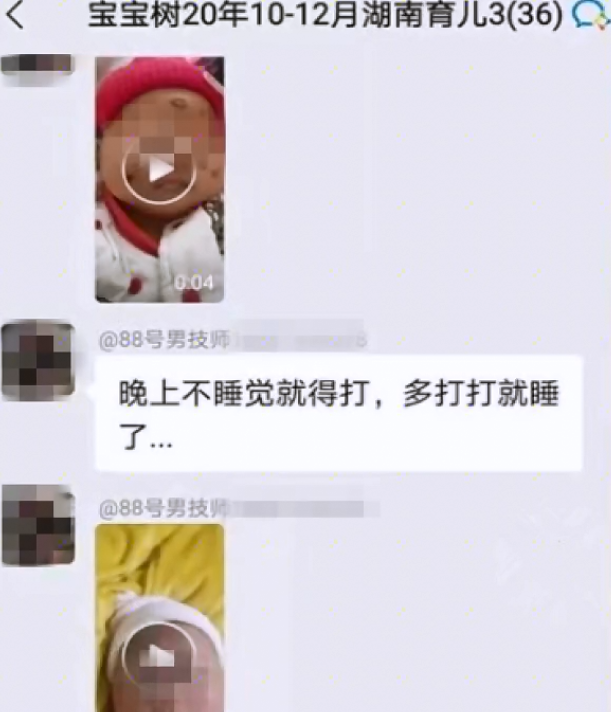 亲生父亲为图好玩、吸引眼球，掌掴婴儿拍视频，15秒打了8次