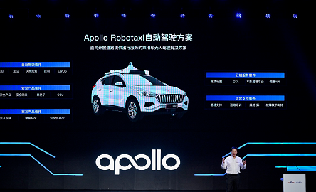 百度自行造车，“另一半”是红旗吉利还是广汽？