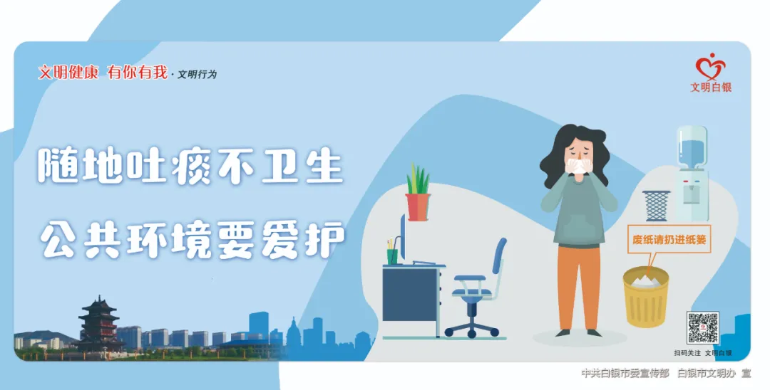 文明健康有你有我手抄报 文明出行有你有我插图3 创城进行时 |“文明健康、有你有我” 文明行为篇③