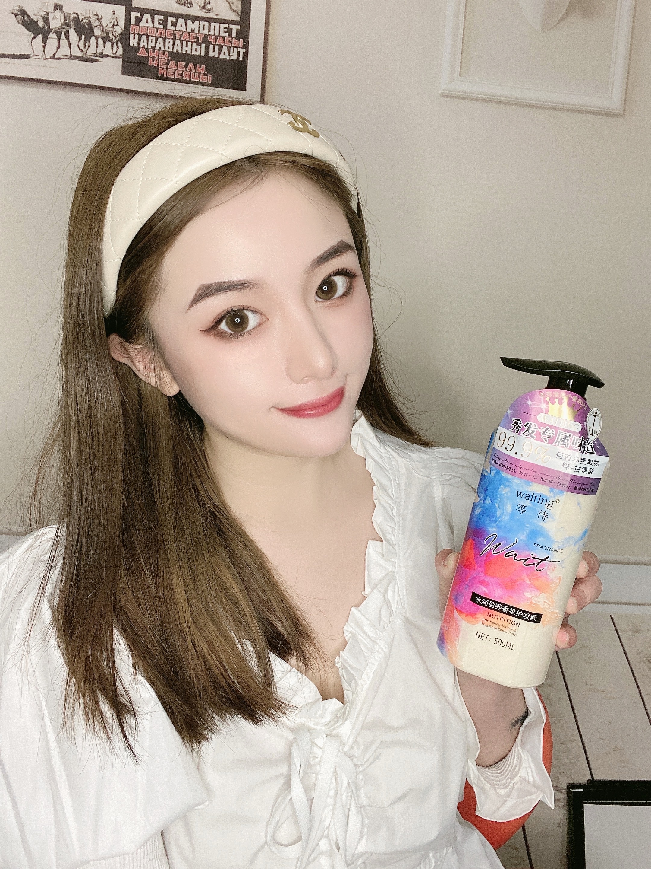 上市即爆红的Waiting等待护发素，达人亲测好用