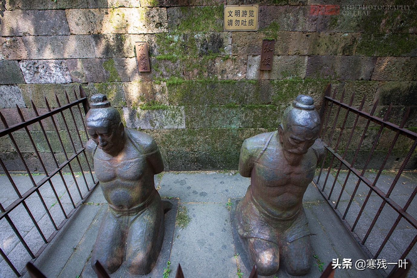 秦桧跪像(杭州岳庙秦桧像跪了800年，其后人要求拆除，网友炸锅景区表态了)