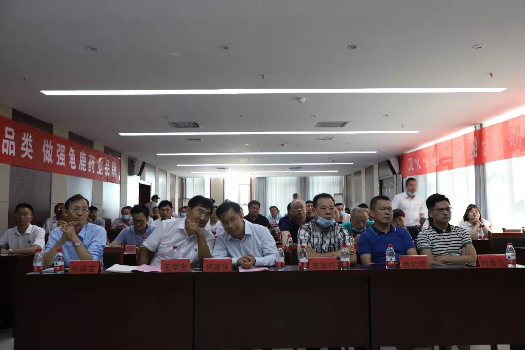 三产融合智造精品,龟鹿药业智能健康产业园投产 三产融合智造精品,龟鹿药业智能健康产业园投产