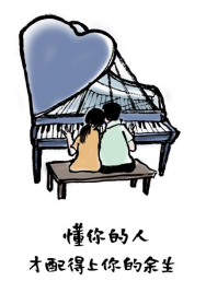 小林漫画——心情不好时，一句话开导你