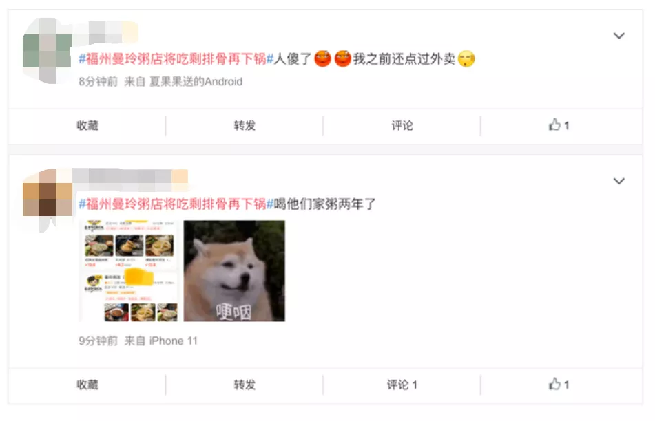 强制关停！外卖下架！全国排查