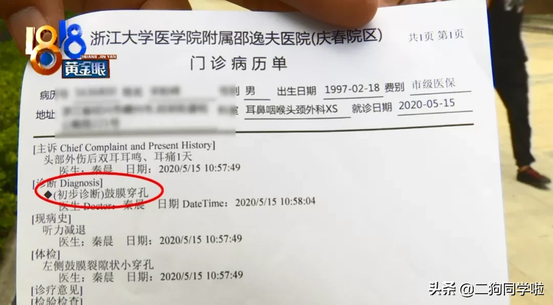 因为一个口罩，杭州一小伙被健身教练连扇11个巴掌？