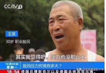 经验：牛市更容易亏钱！你现在信了吧？