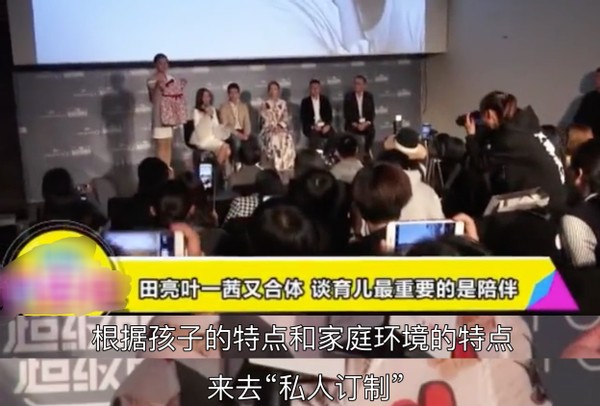 田亮晒照露出婴儿身体疑是三胎，女儿学费三十