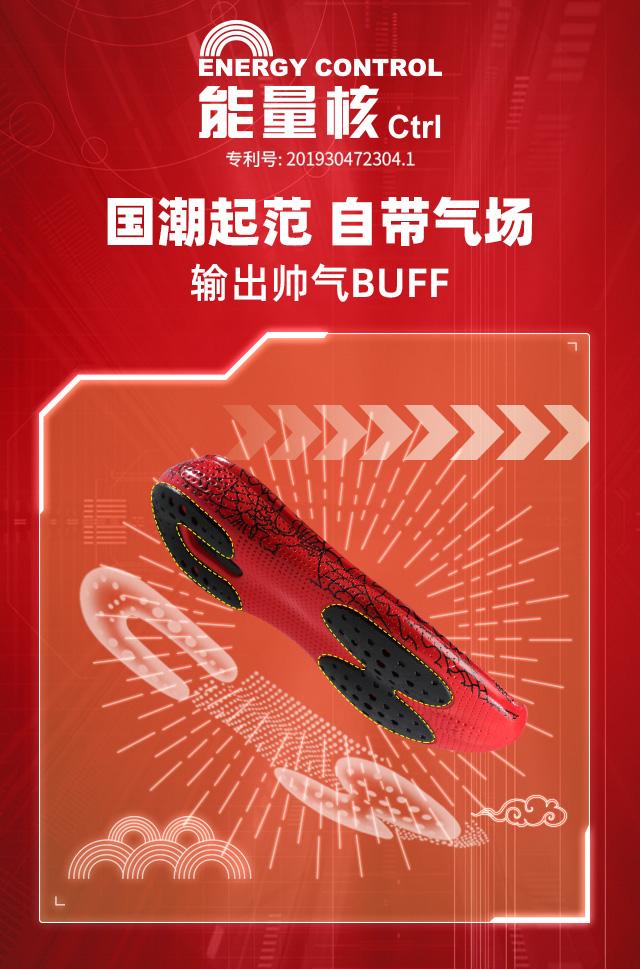 专为儿童适足而造，开心米奇2020Q4专利科技强势