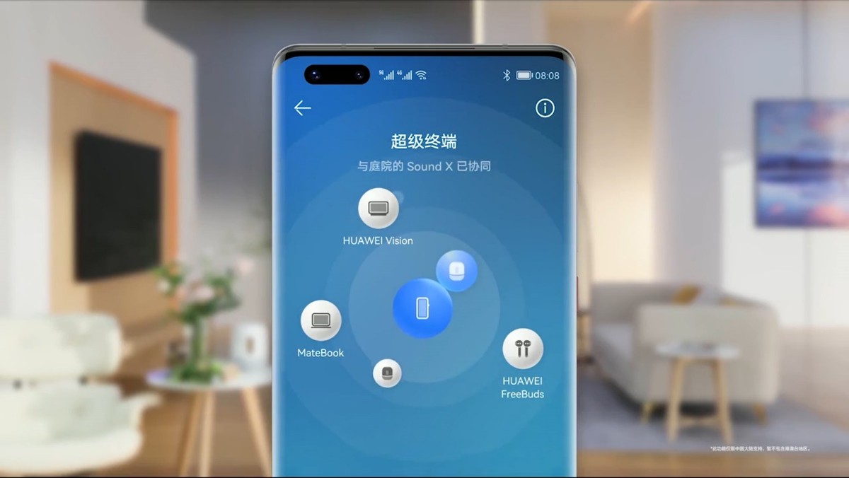 HarmonyOS 2终于来了，这18款机型正式迎来公测