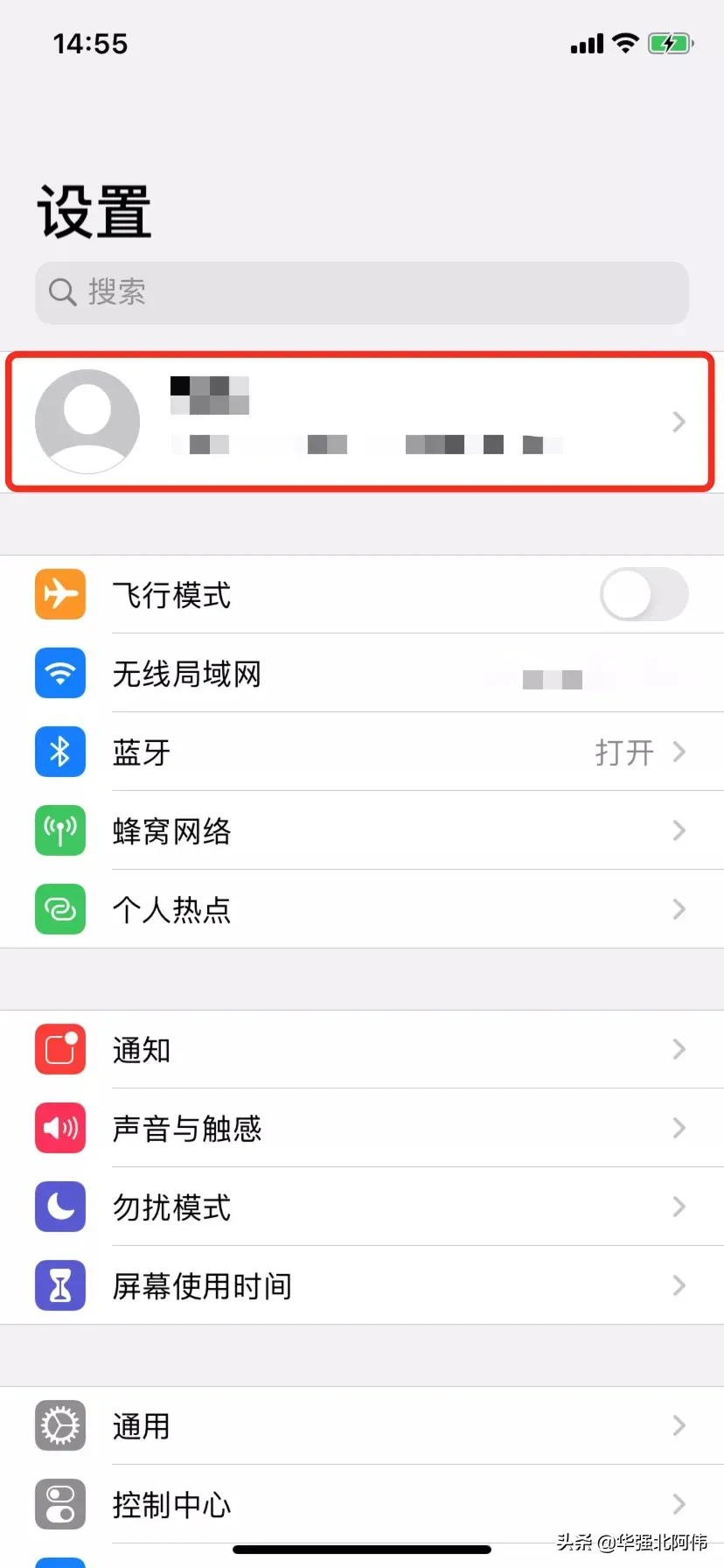 如果你的iPhone 丢失怎么办？开启双重认证就能解决！