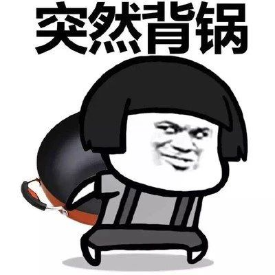 运维自救攻略：避免“锅”从天而降