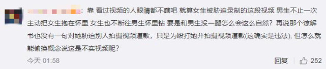 辩称是留宿关系后，王梓芠再度回应：我对我说的每一句话负责