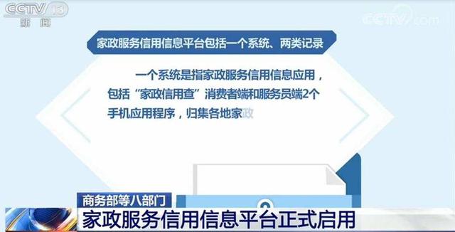 广州公布家政培训基地补贴政策最高30万 看看面向哪些机构申报？