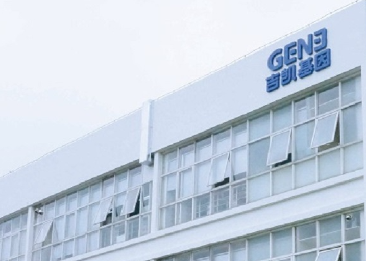 吉凯基因科创板被否：股权激励引纠纷，募投项目环评存疑