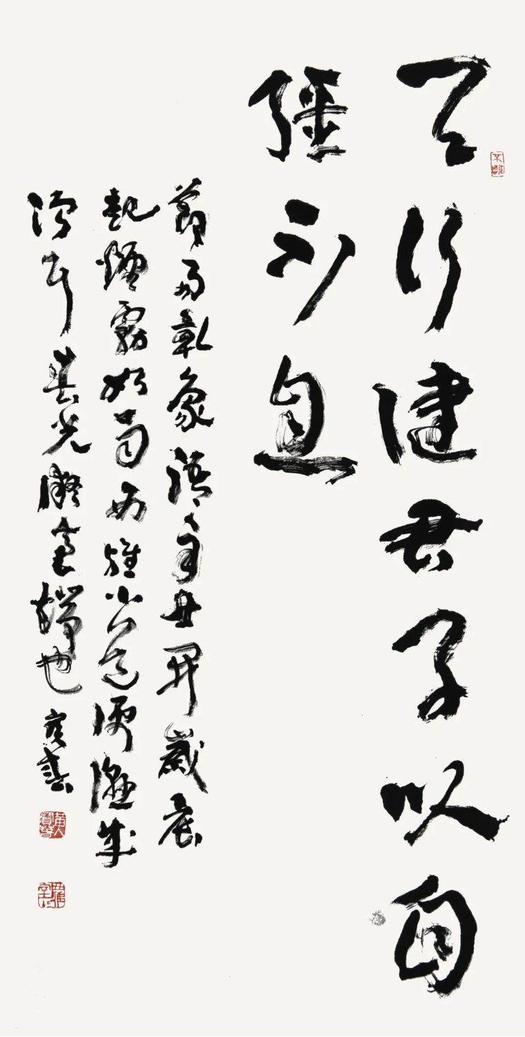 “砚边行”——福建省政协书画院名家作品雅集第一回线上展览