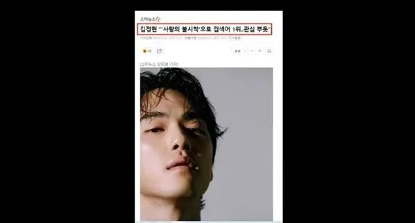 她相继和郑允浩、金秀贤交往?;ITZY将与本月末回归?