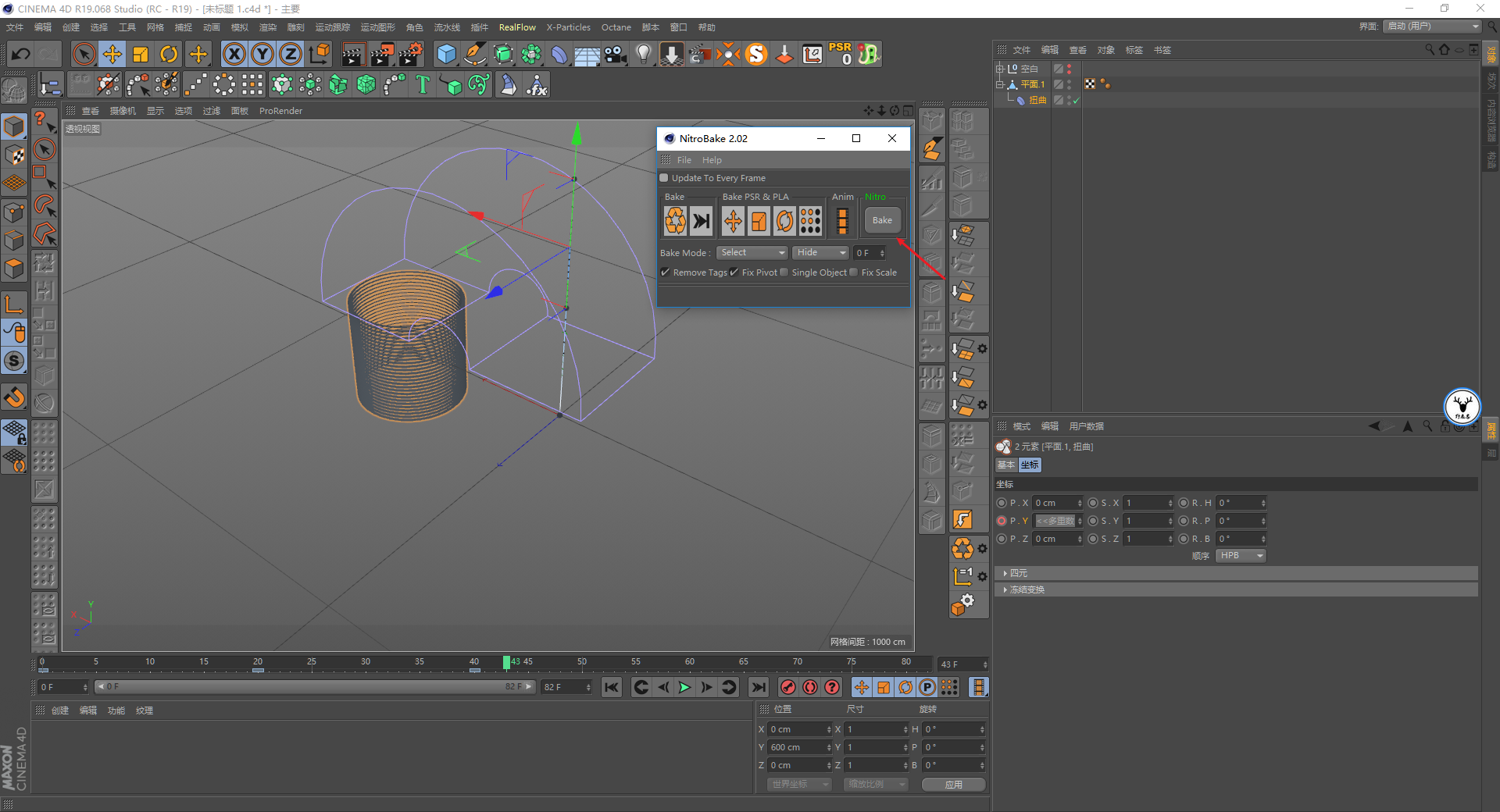 （图文+视频）C4D野教程：教你制作弹簧翻筋斗的魔性动画