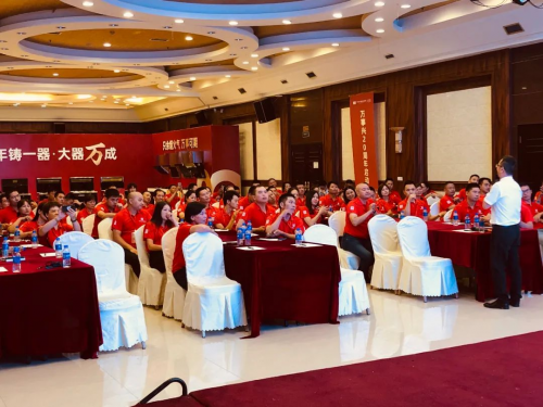 万事兴集成灶20周年千店同庆特惠100天启动大会圆满成功