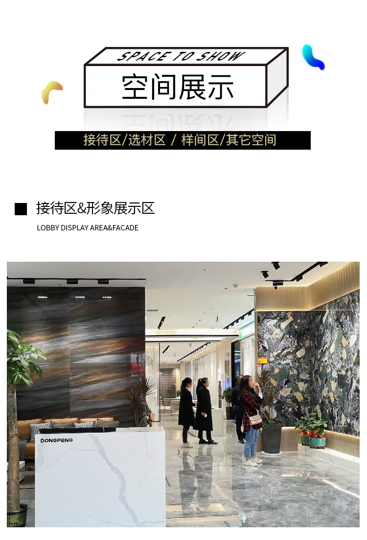 精品设计诠释空间之美|2021年东鹏优秀店面第8期(湖南长沙)