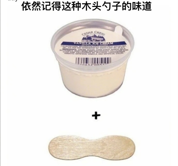 Original whole world has identical when memory, netizen: I am young still, do not admit oneself had played