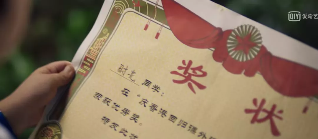 《棋魂》里,没有输家