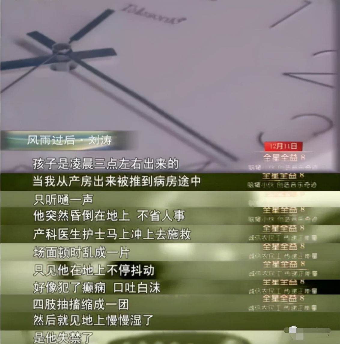 “国民贤妻”这一步，刘涛藏了多少心思
