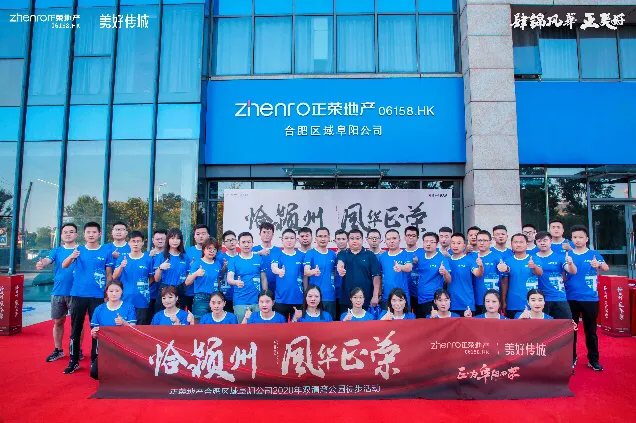 改善阜阳之前，他已经准备了22年
