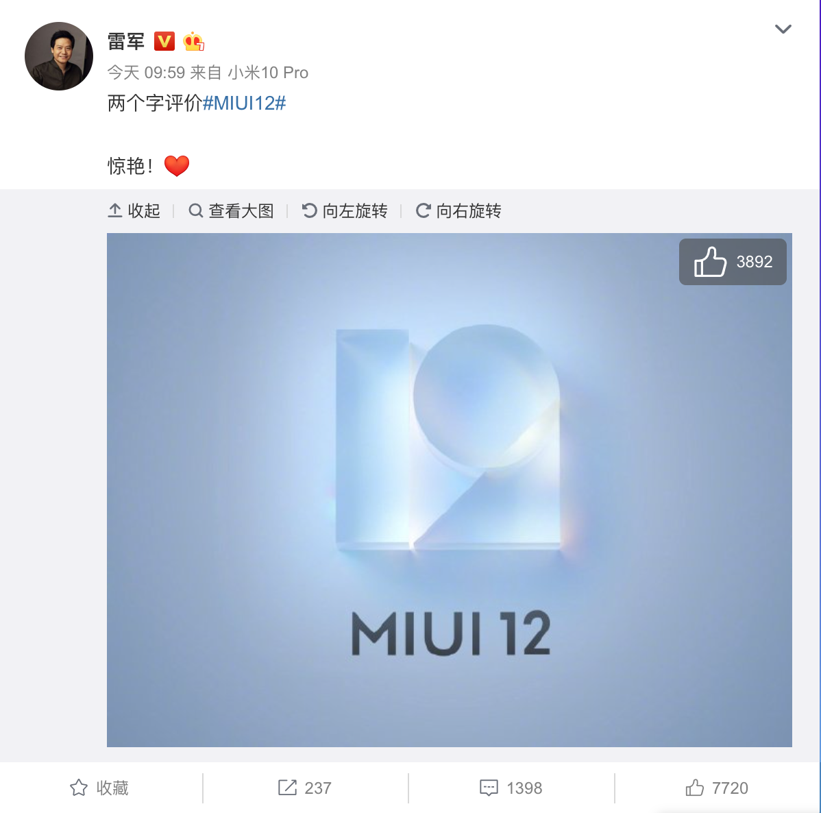 MIUI 12将携手并肩小米10青春版一同现身新品发布会！