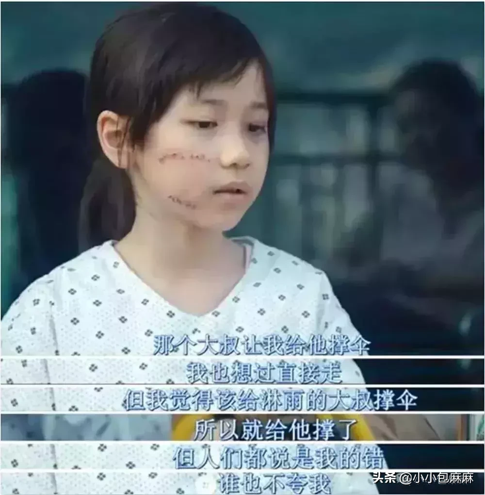 素媛为什么被毁了肠子