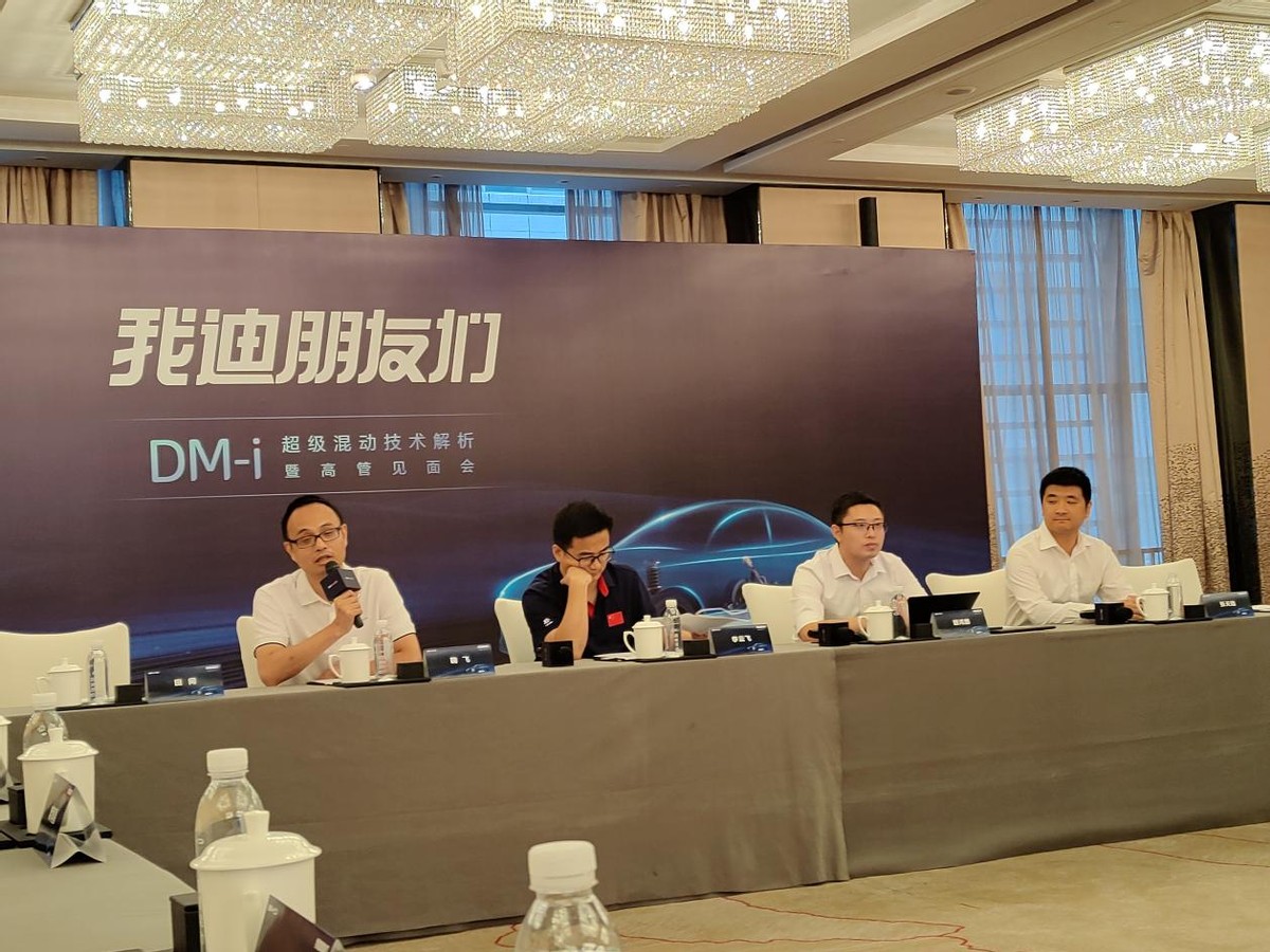 比亞迪的獨門秘籍？DM-i超級混動技術究竟是什么？