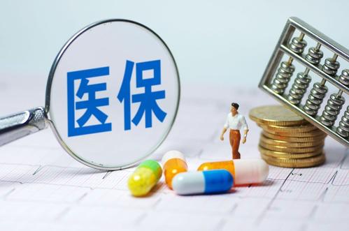 医保怎么用最划算？这么报销，一年省好几万