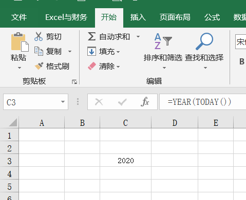 Excel常用日期函数：14个公式满足工龄、年龄、账龄计算