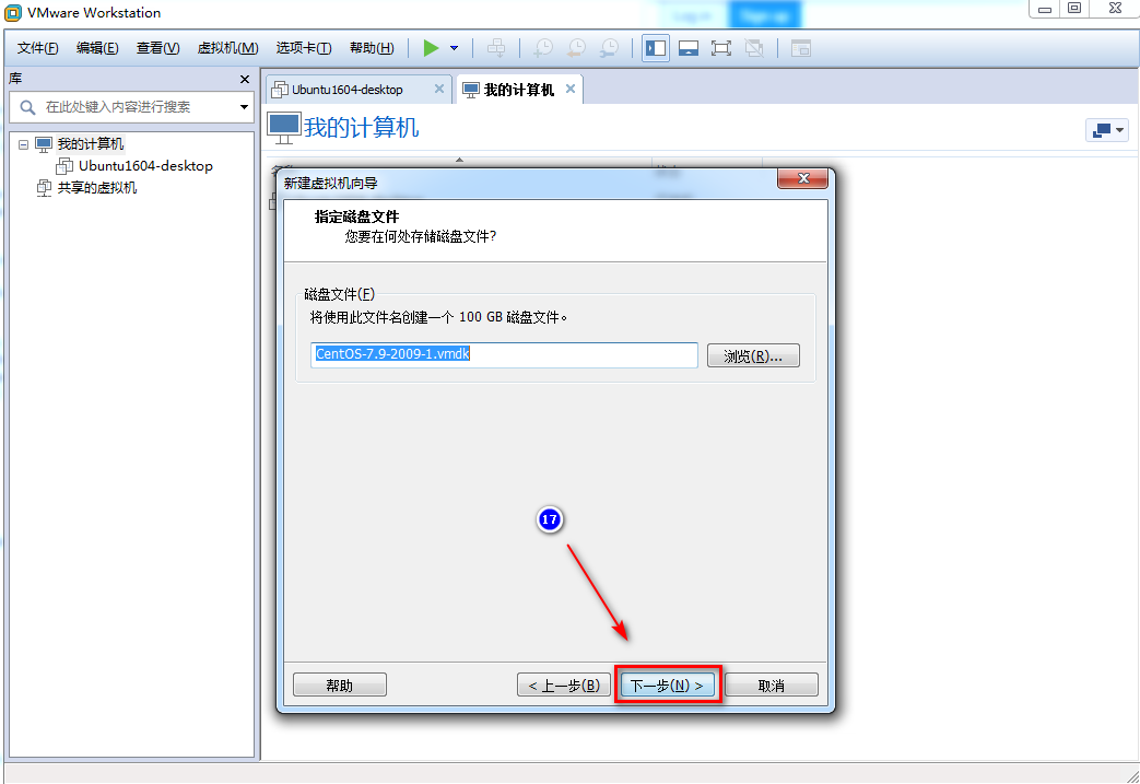 K8S架构师课程之VMware虚拟机安装CentOS7