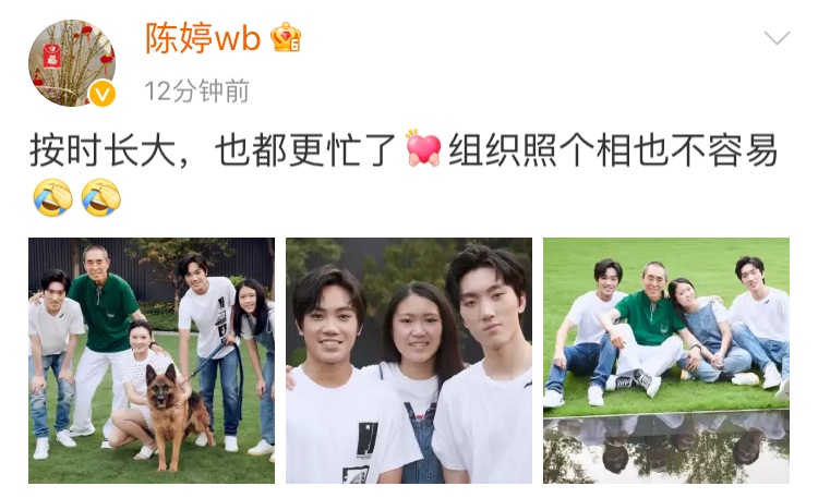 张艺谋妻子陈婷晒全家福，一家五口幸福洋溢，三个子女都是高颜值