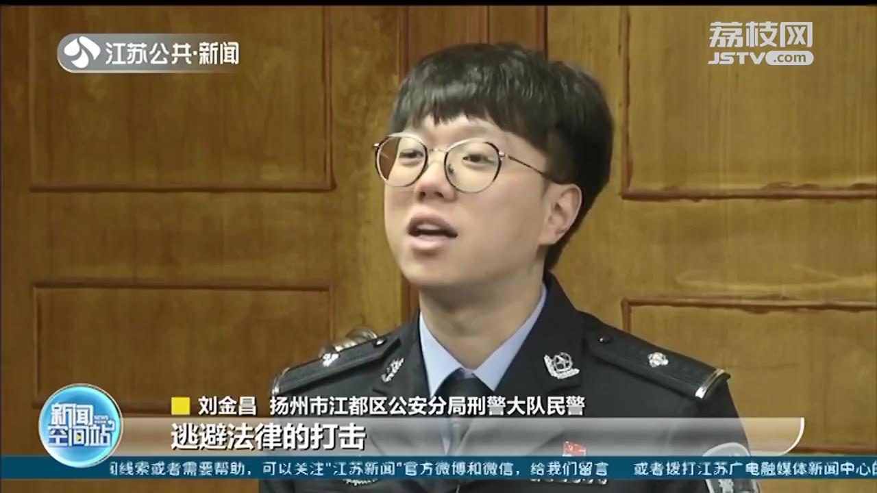 男子诈骗190万自办“死亡证明”逃避打击 法院：罪加一等，数罪并罚