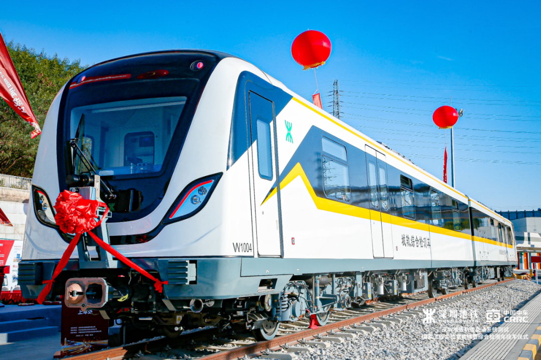 “高颜值全能型选手”登场！深圳迎来“株洲造”地铁综合检测车