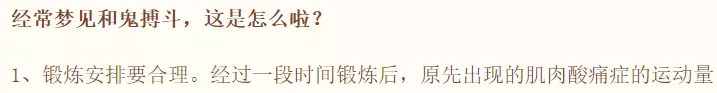 这届网友最见不得人的秘密,都藏在“周公解梦”网站里